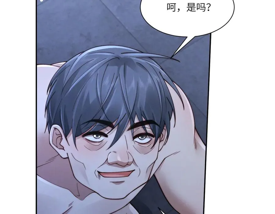 第43话 仇人见面，分外眼红78