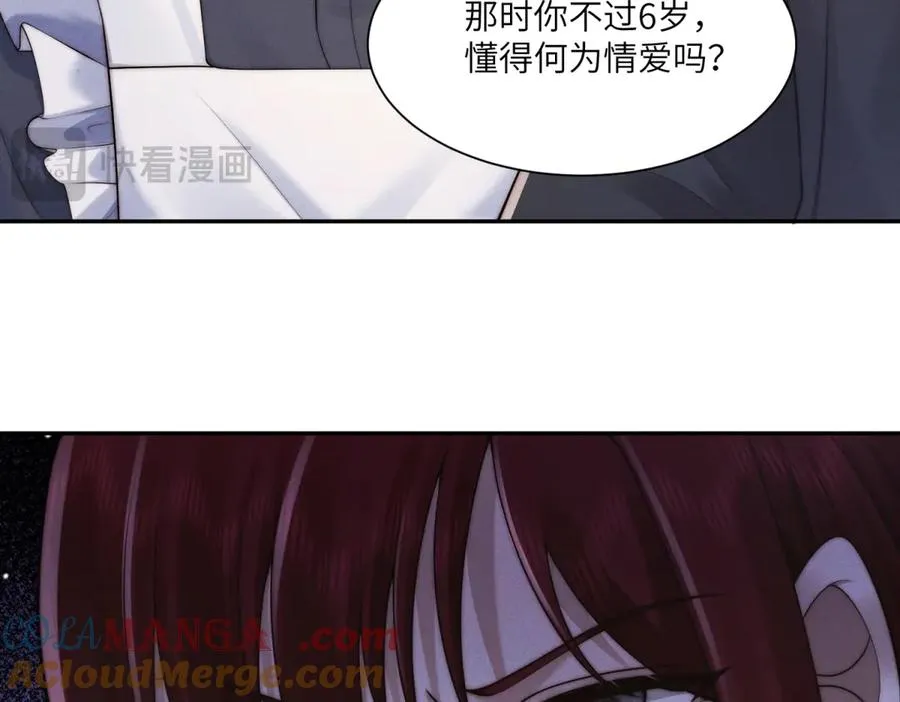 第48话 这次我决不会放手60