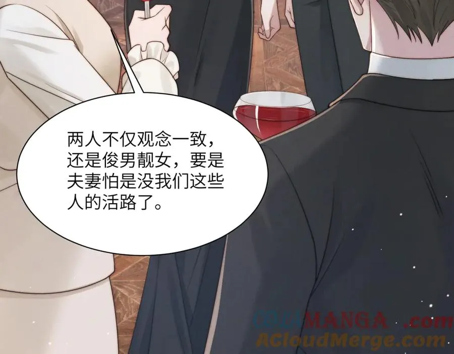 第50话 你是深渊中唯一的光64
