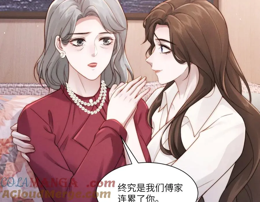 第19话 我的男人还轮不到你动24