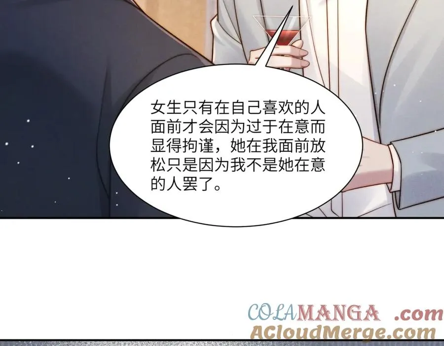 第28话 我想要足以与你相配112