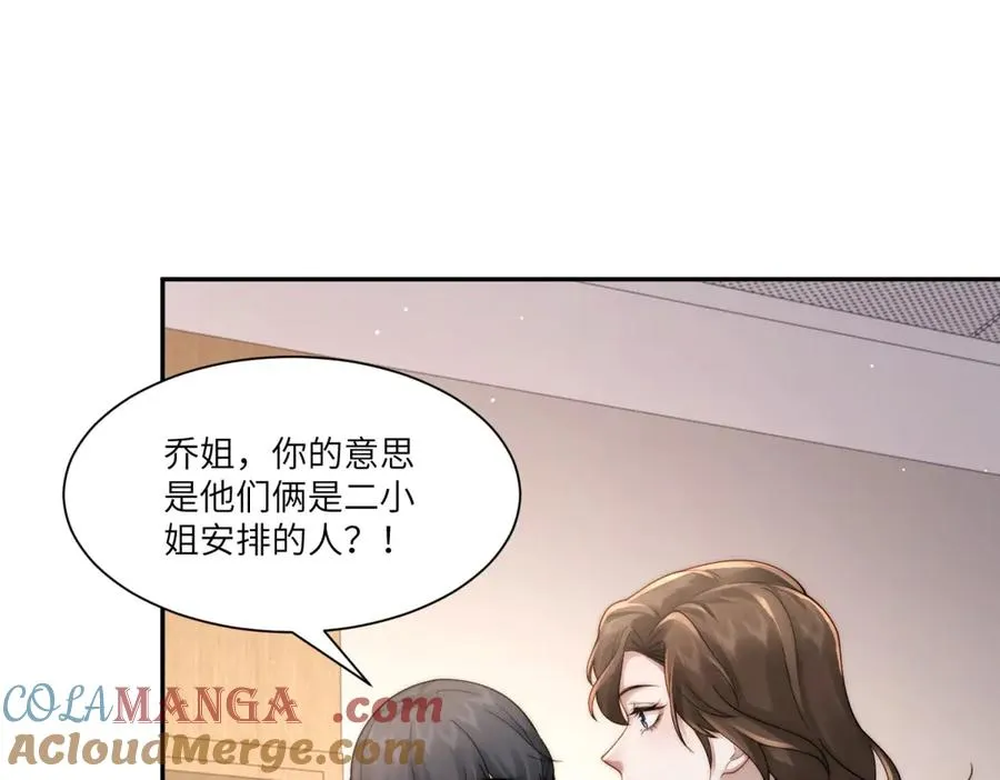 第23话 不死不休96