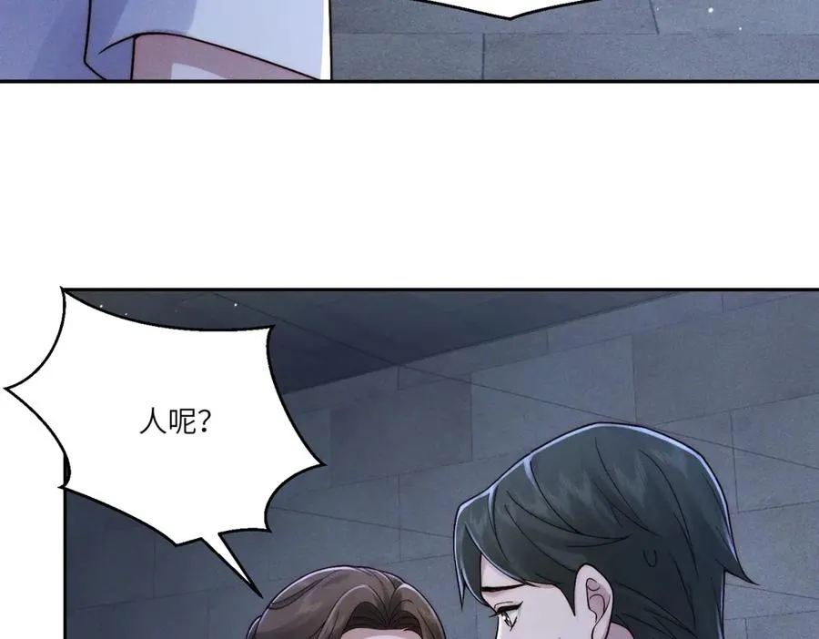 第44话 从天而降的青梅竹马99