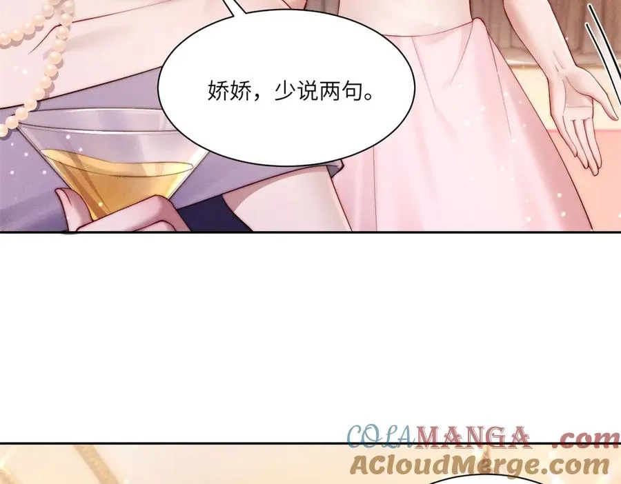 第9话 假戏真做12