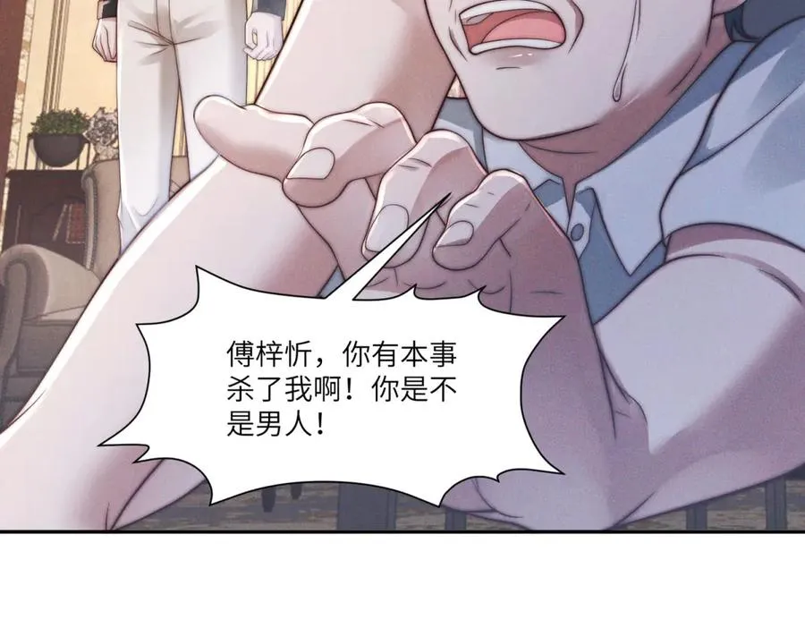 第33话 想死？没这么容易。89