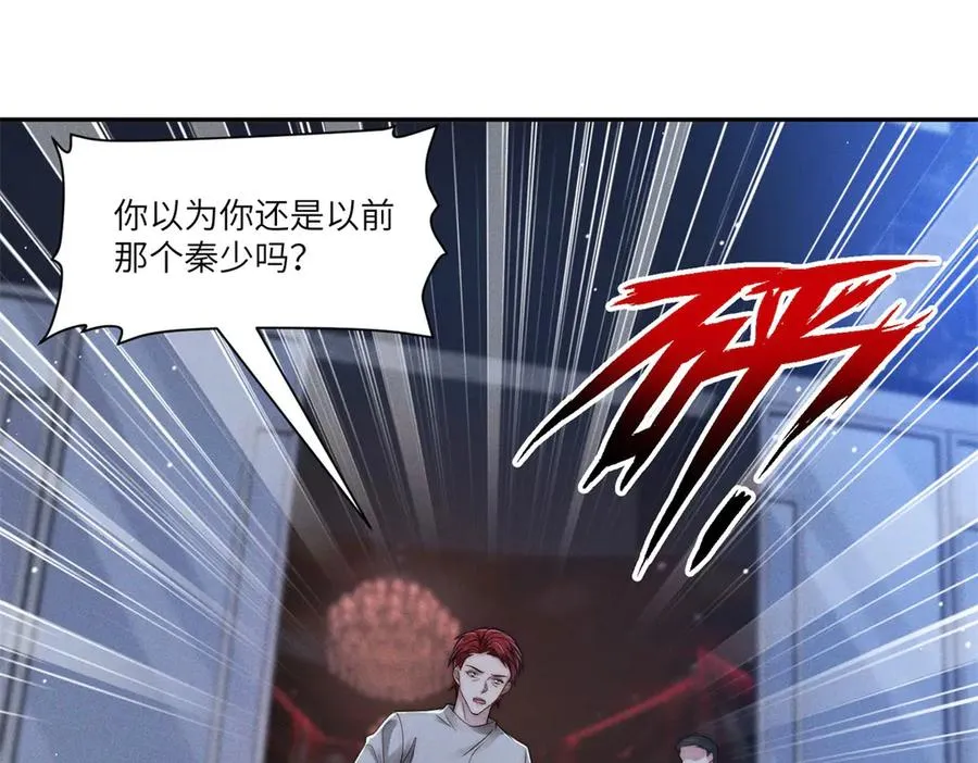 第42话 一切都是傅梓忻的局3