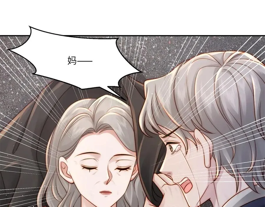 第37话 铺好后路106