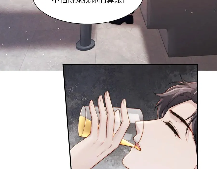 第19话 我的男人还轮不到你动34