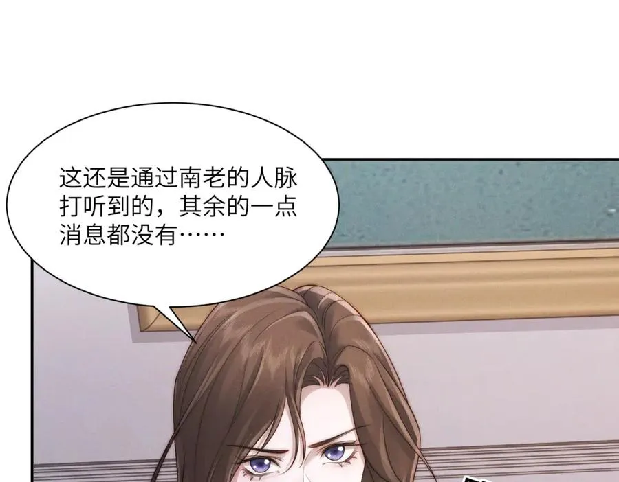 第53话 萝莉岛125