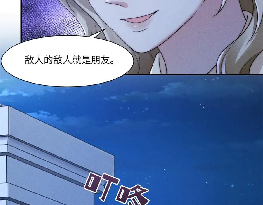 第39话 用命换你下地狱11