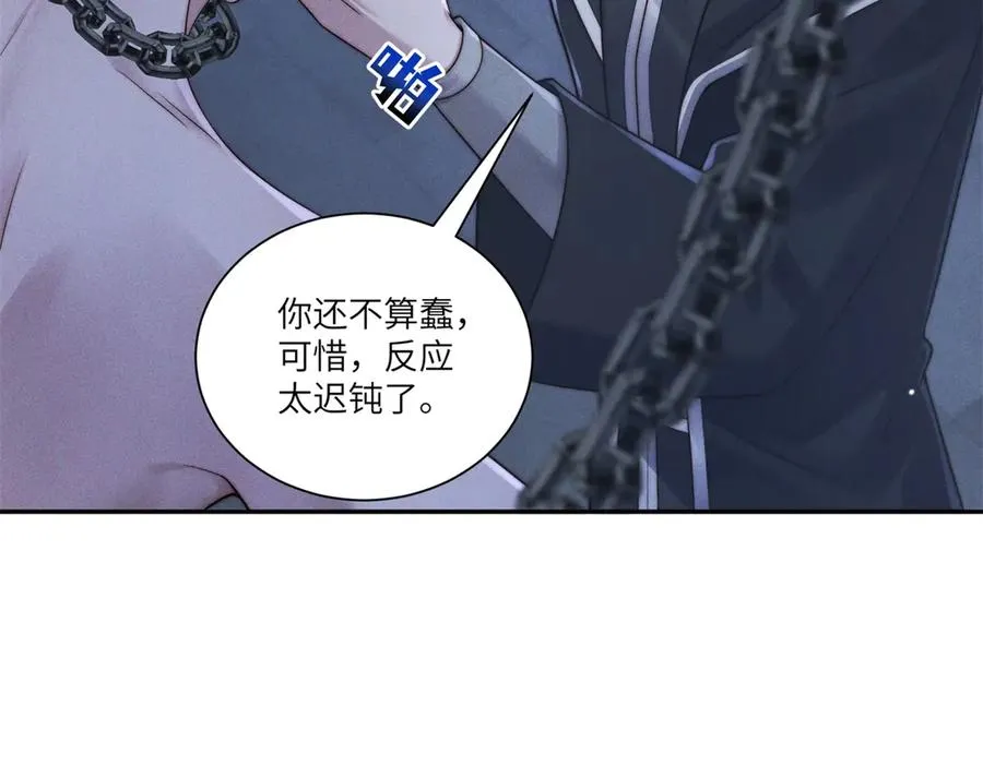 第44话 从天而降的青梅竹马9