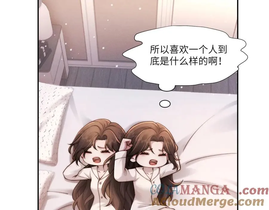 第26话 什么才是喜欢？48