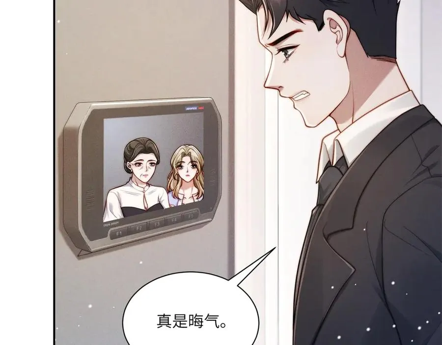 第12话 秋后算账58