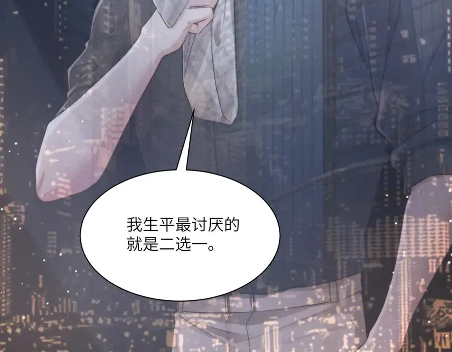 第30话 救还是不救？118