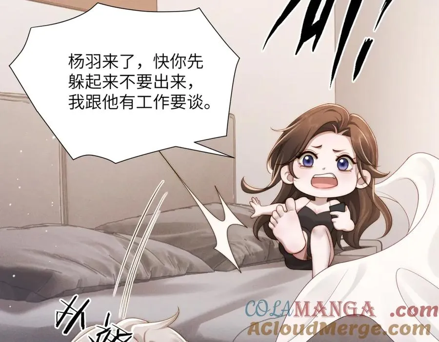 第52话 在我面前你可以脆弱112