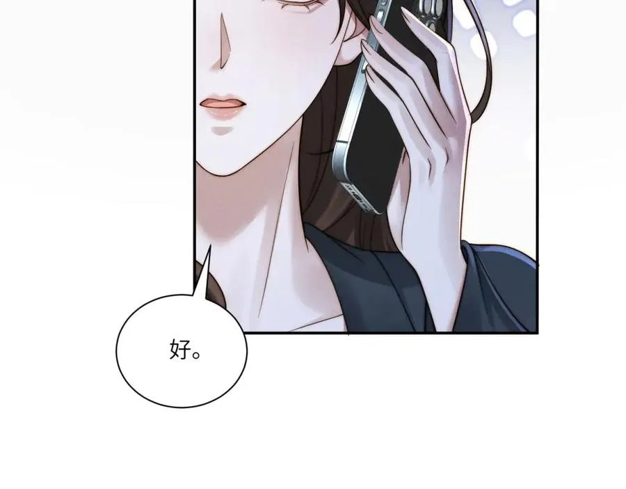第38话 林阮乔，我不想玩了103