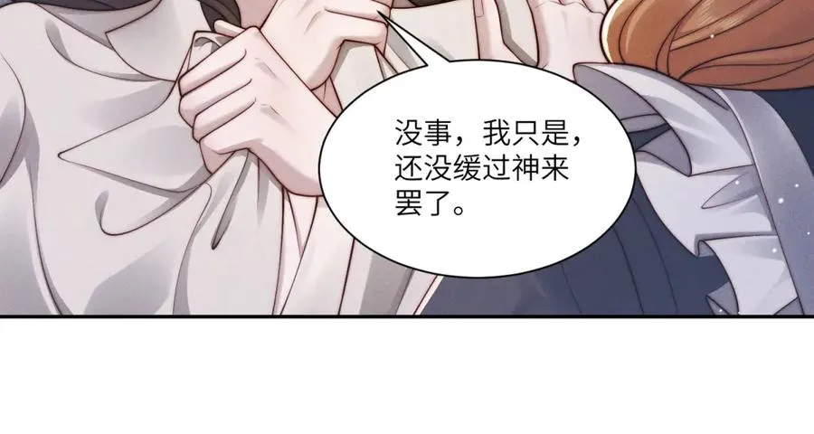 第32话 他真的不要我了吗？107