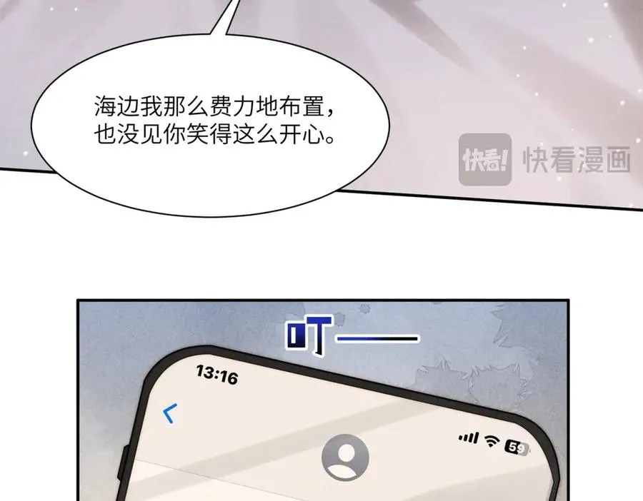 第25话 一边欢喜一边愁27