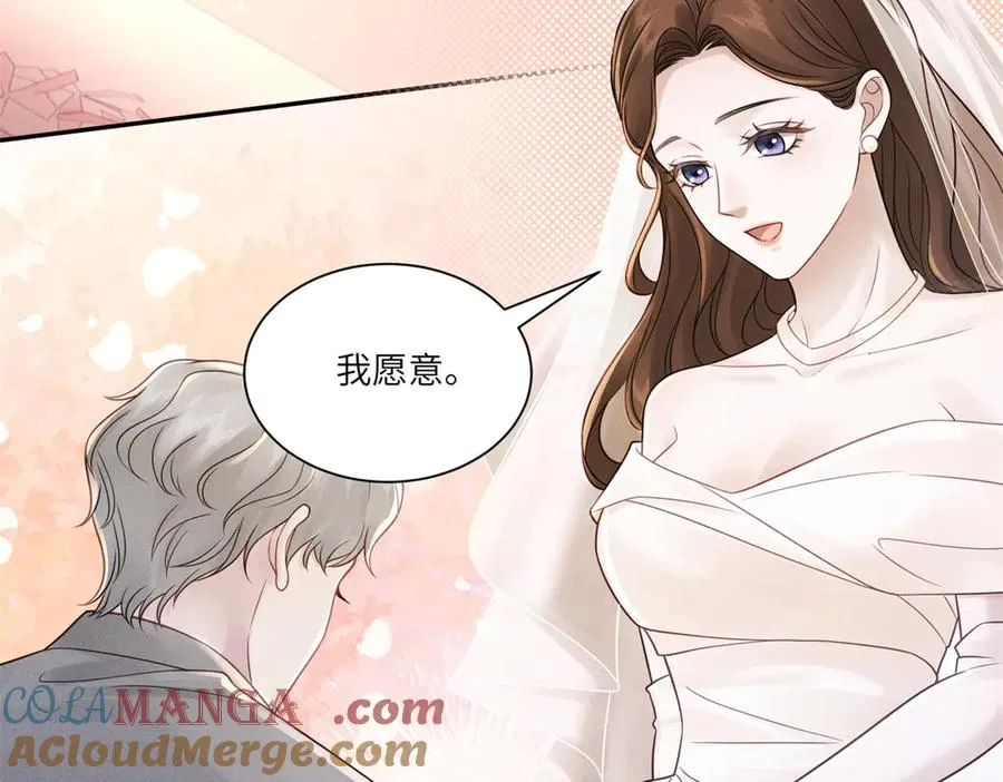 第11话 我的新郎傅梓忻60