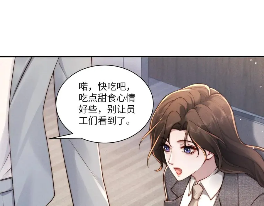 第26话 什么才是喜欢？74