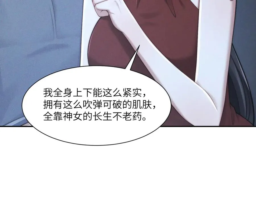 第53话 萝莉岛53