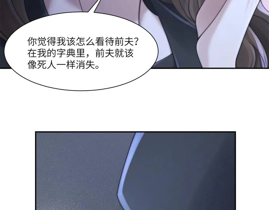 第43话 仇人见面，分外眼红7