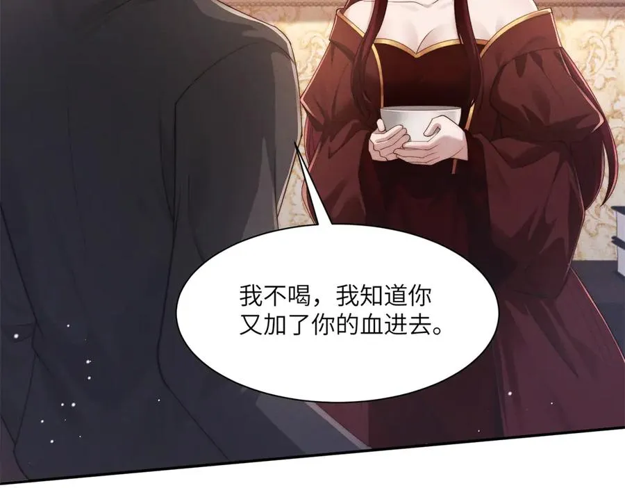 第48话 这次我决不会放手50