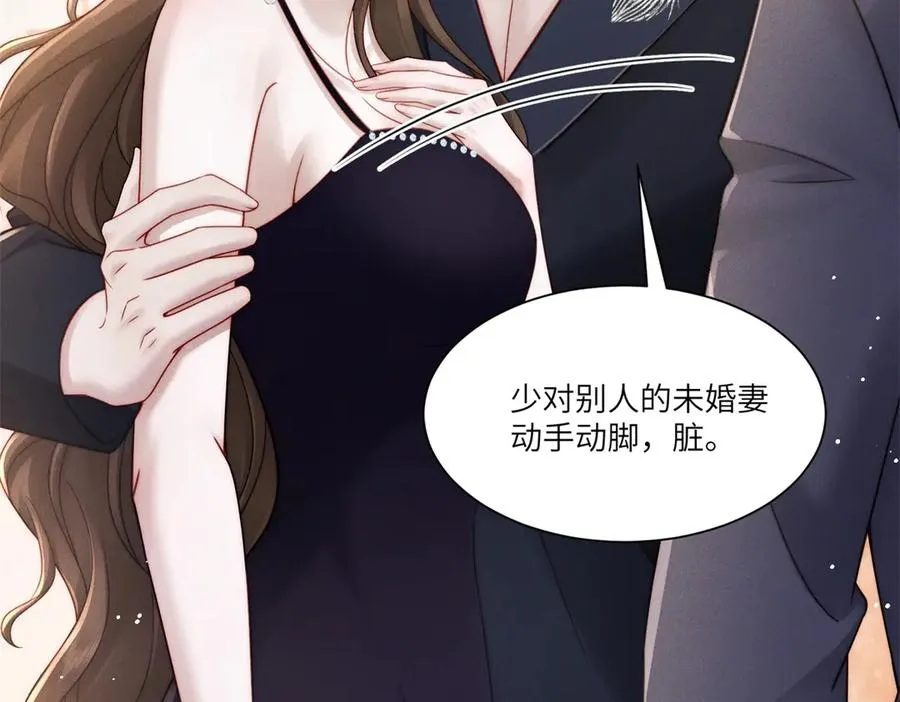 第5话 情敌见面35