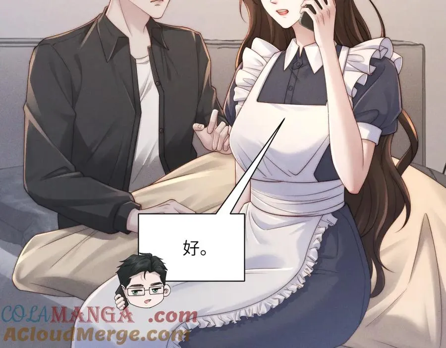 第49话 我才是你最好的归宿16