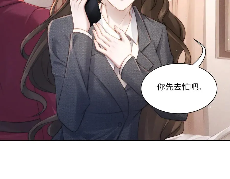 第17话 家族秘辛49
