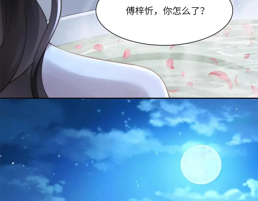 第21话 度假村内狼人现身119