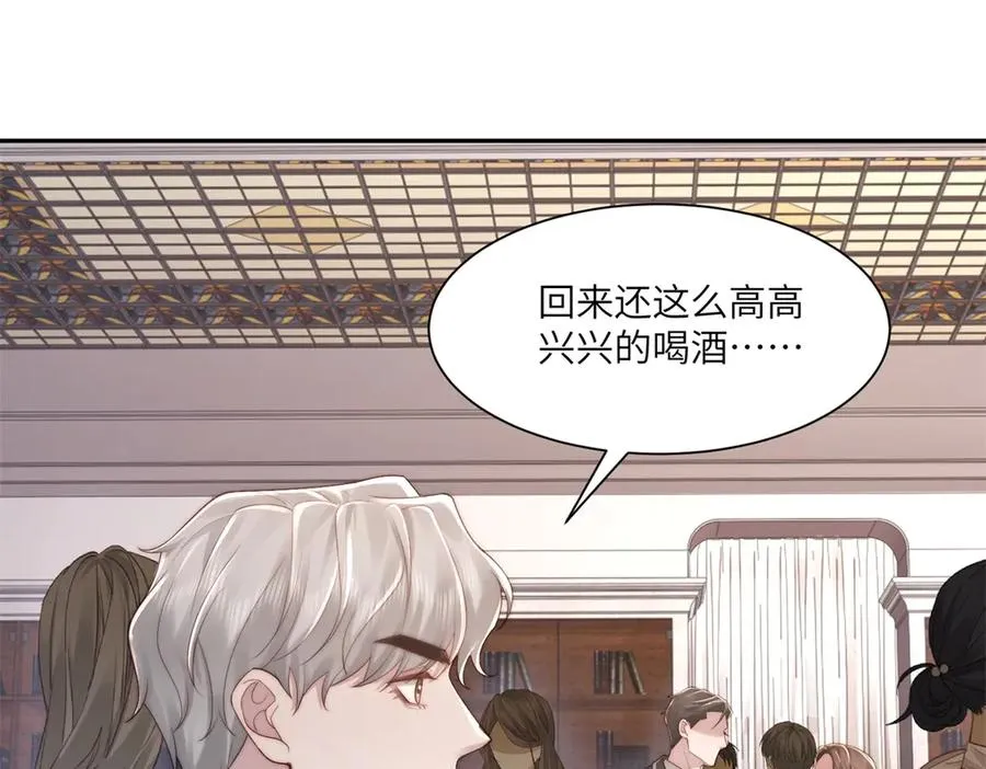 第51话 我的家事轮不到你管73