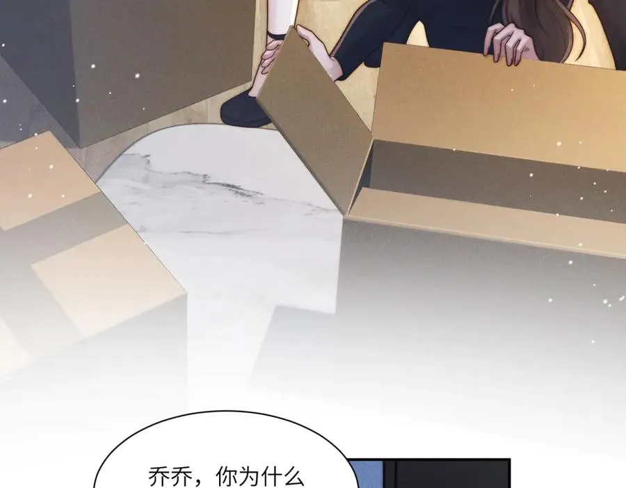 第34话 傅梓忻，我们离婚吧34