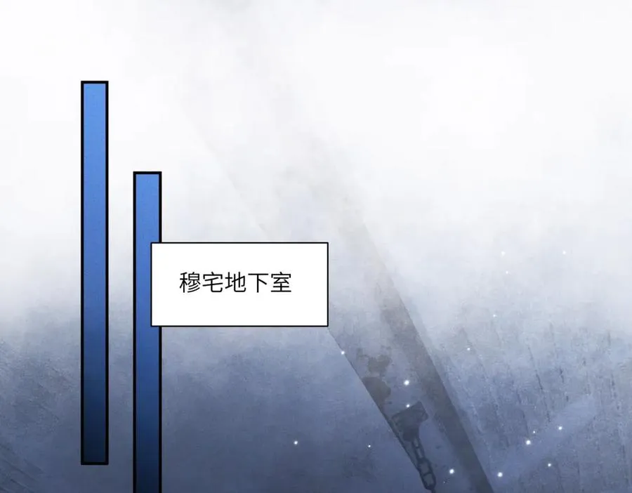 第30话 救还是不救？17