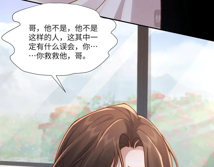 第40话 再见已是物是人非101
