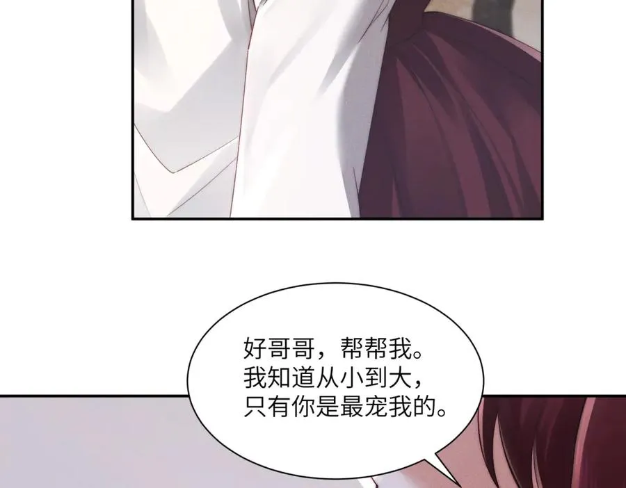 第53话 萝莉岛9
