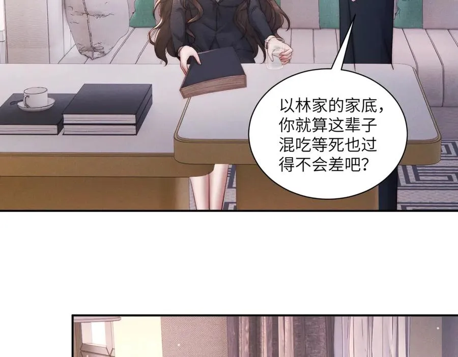 第14话 一报还一报93