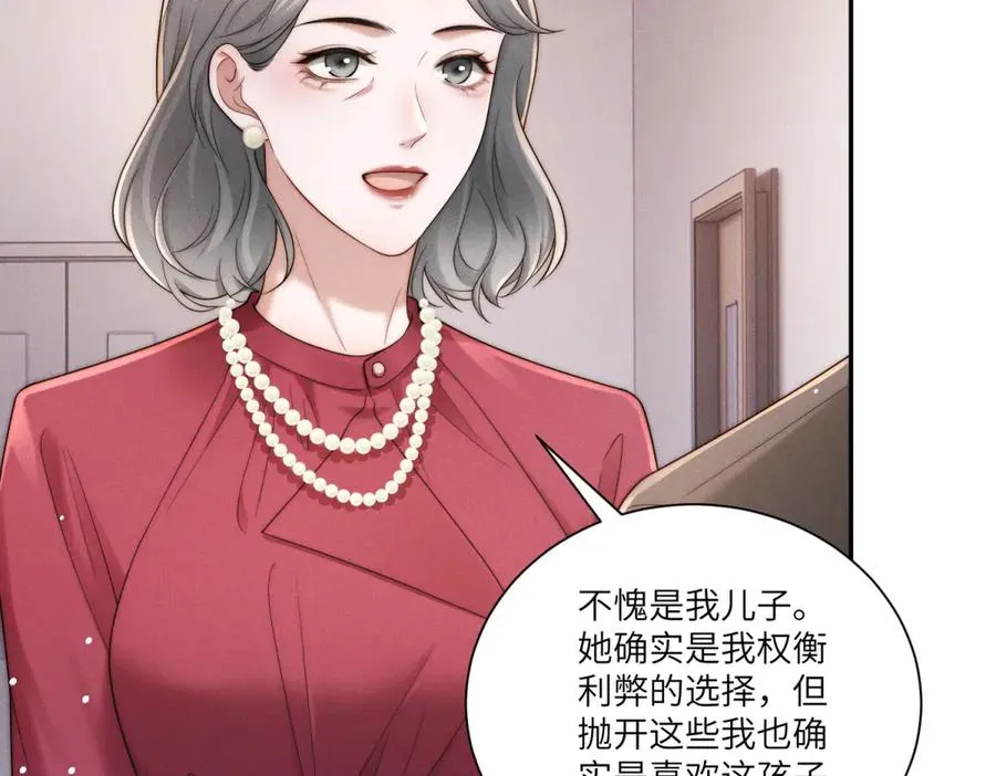第18话 我一定会救你出去6