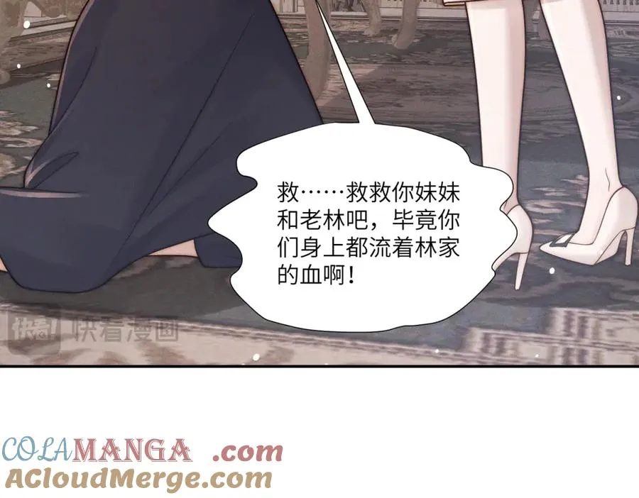 第41话 归来仍是大女主80