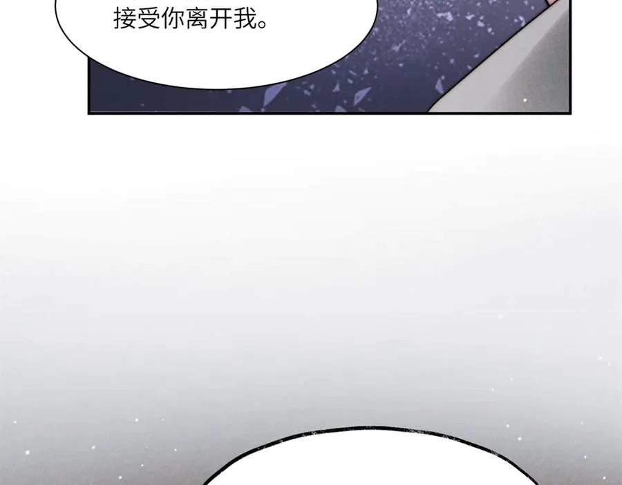 第52话 在我面前你可以脆弱77