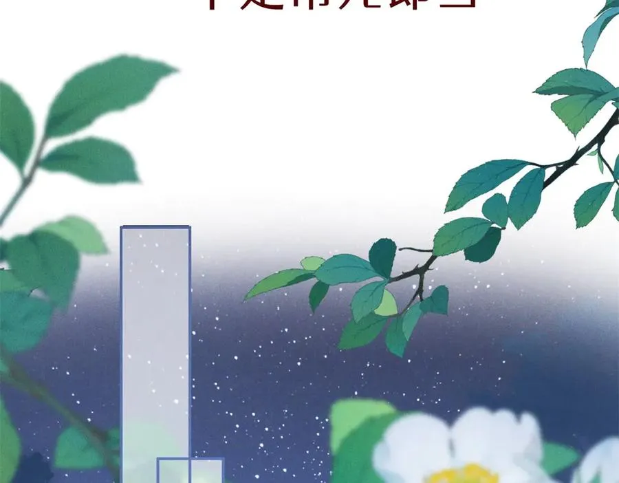 预告53