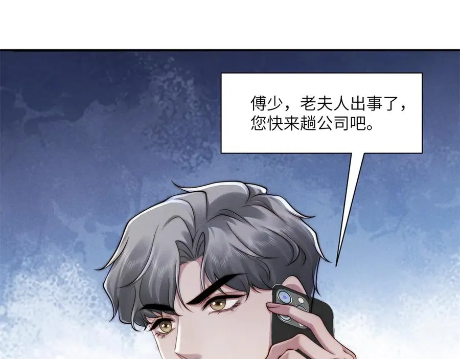 第36话 权力旁落25