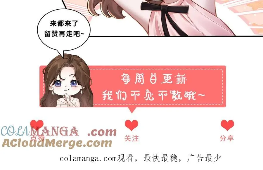 第36话 权力旁落124