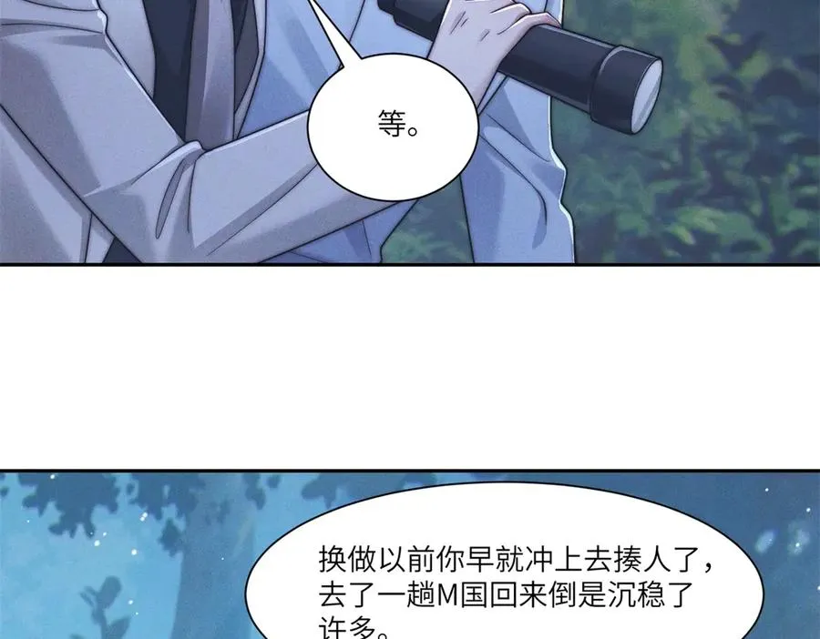 第32话 他真的不要我了吗？27