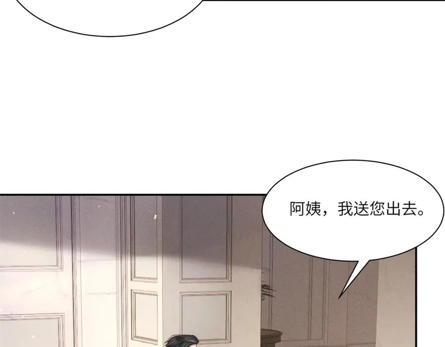 第3话 上门提亲85