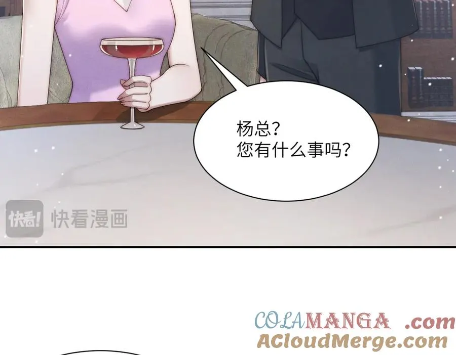 第50话 你是深渊中唯一的光84