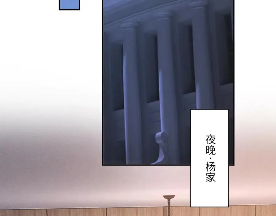 第49话 我才是你最好的归宿79
