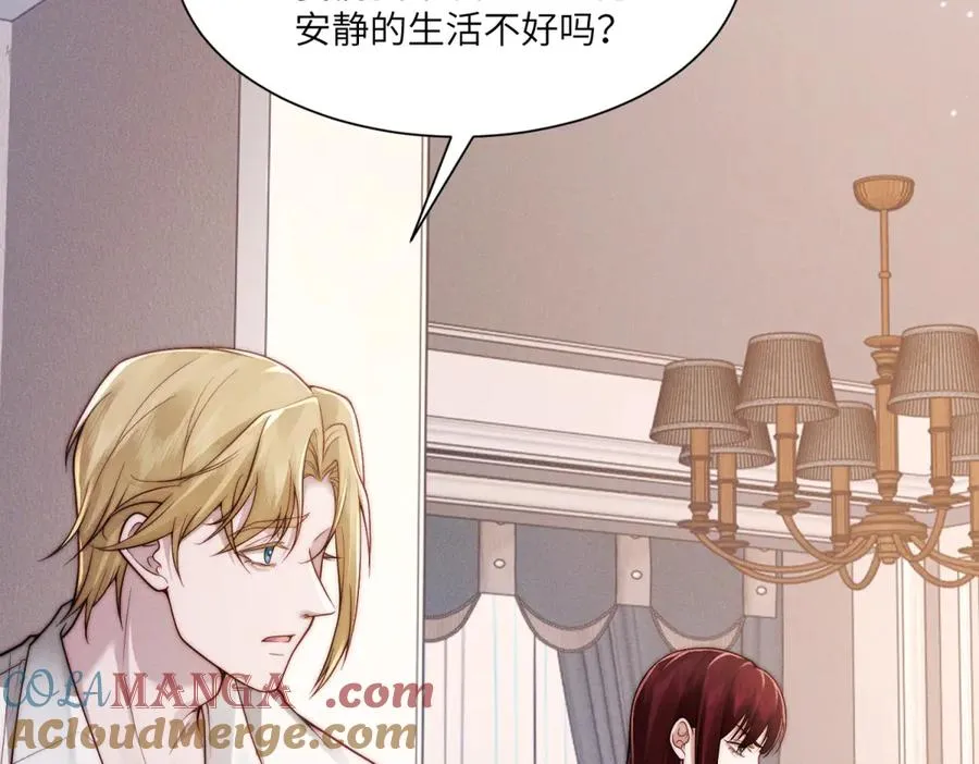 第52话 在我面前你可以脆弱132