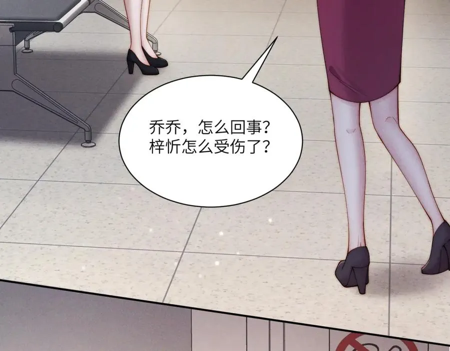 第16话 车库危机110