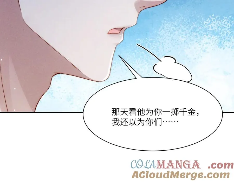 第7话 将计就计40